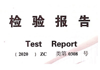 【GB19082-2009】Jiangsu Institut za inspekciju medicinskih uređaja-Izvješće o ispitivanju hitnog snimanja zaštitne odjeće
